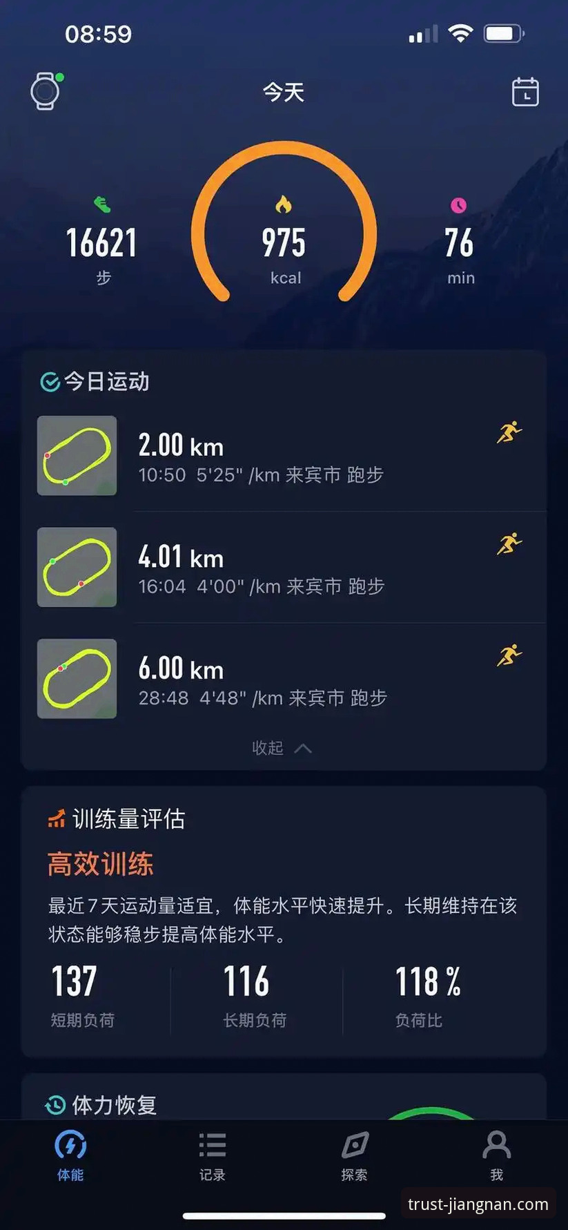 江南体育平台提款体验分享：一位新手的真实速度测试与心得