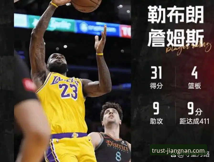 从湖人险胜步行者，解析NBA赛事投注的实用技巧